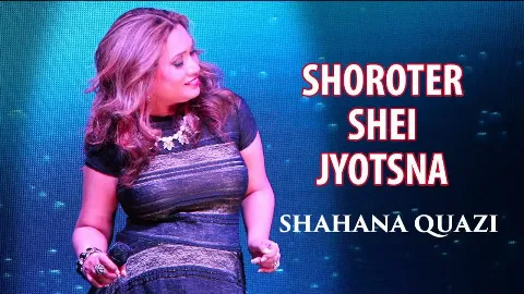 Shahana-Quazi - Shoroter Shei Jyotsna (Official Video)