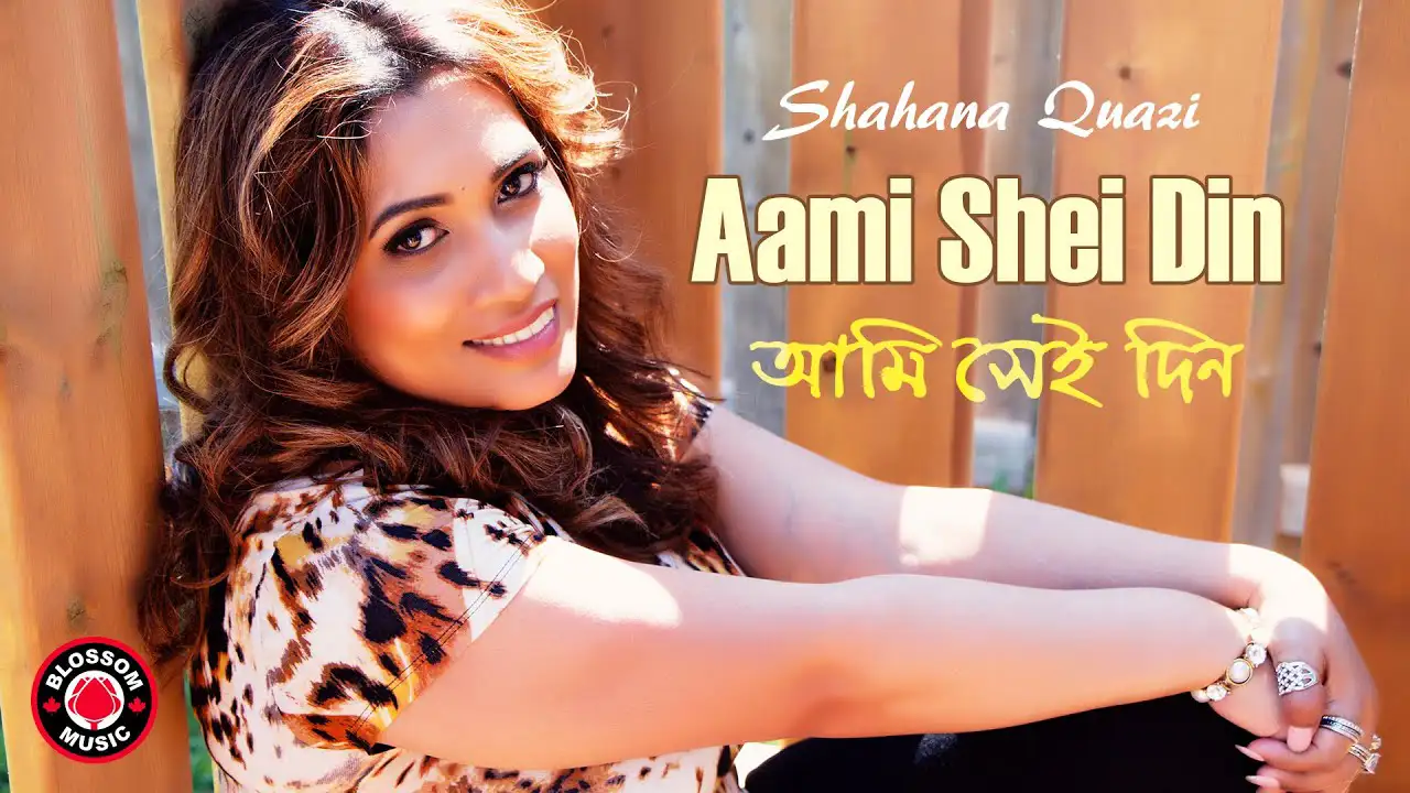 Shahana Quazi - Aami Shei Din (Official Video)